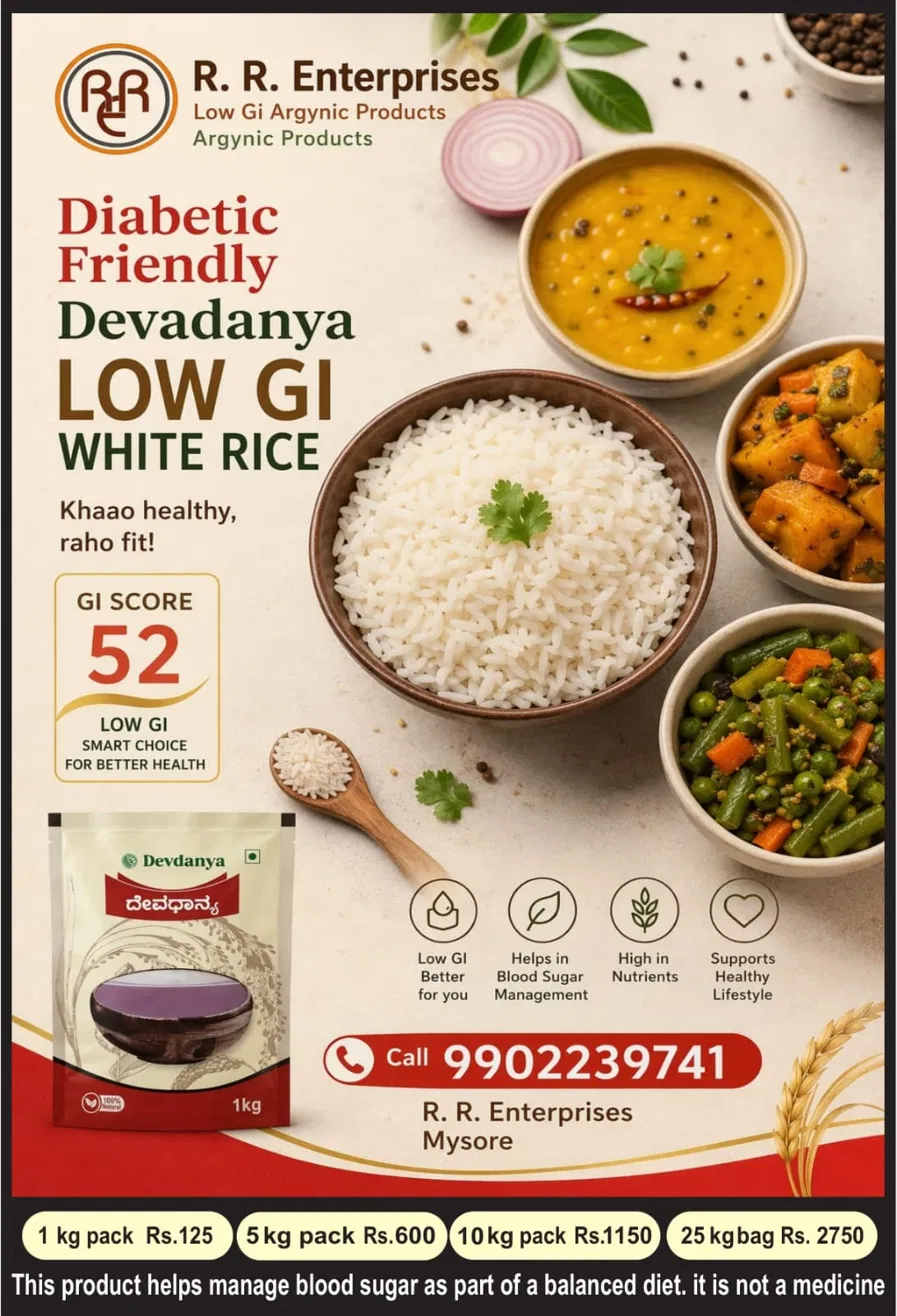 Devdanya Low GI Organic Unpolished Rice (1kg) — view 2