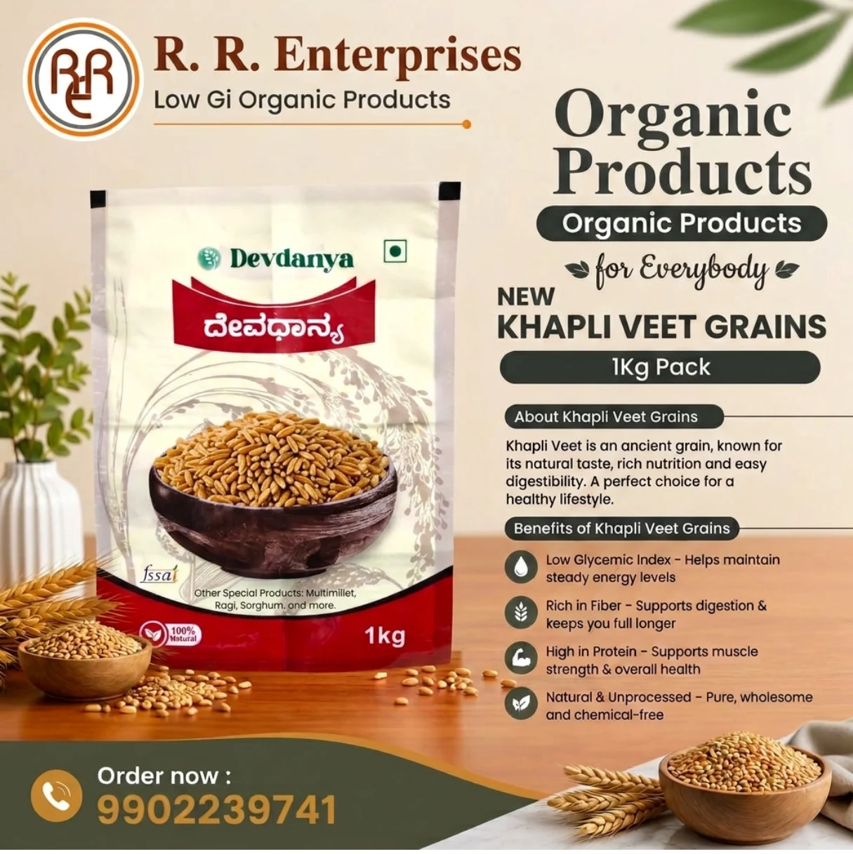 Devdanya Khapli Wheat (1kg) — view 2