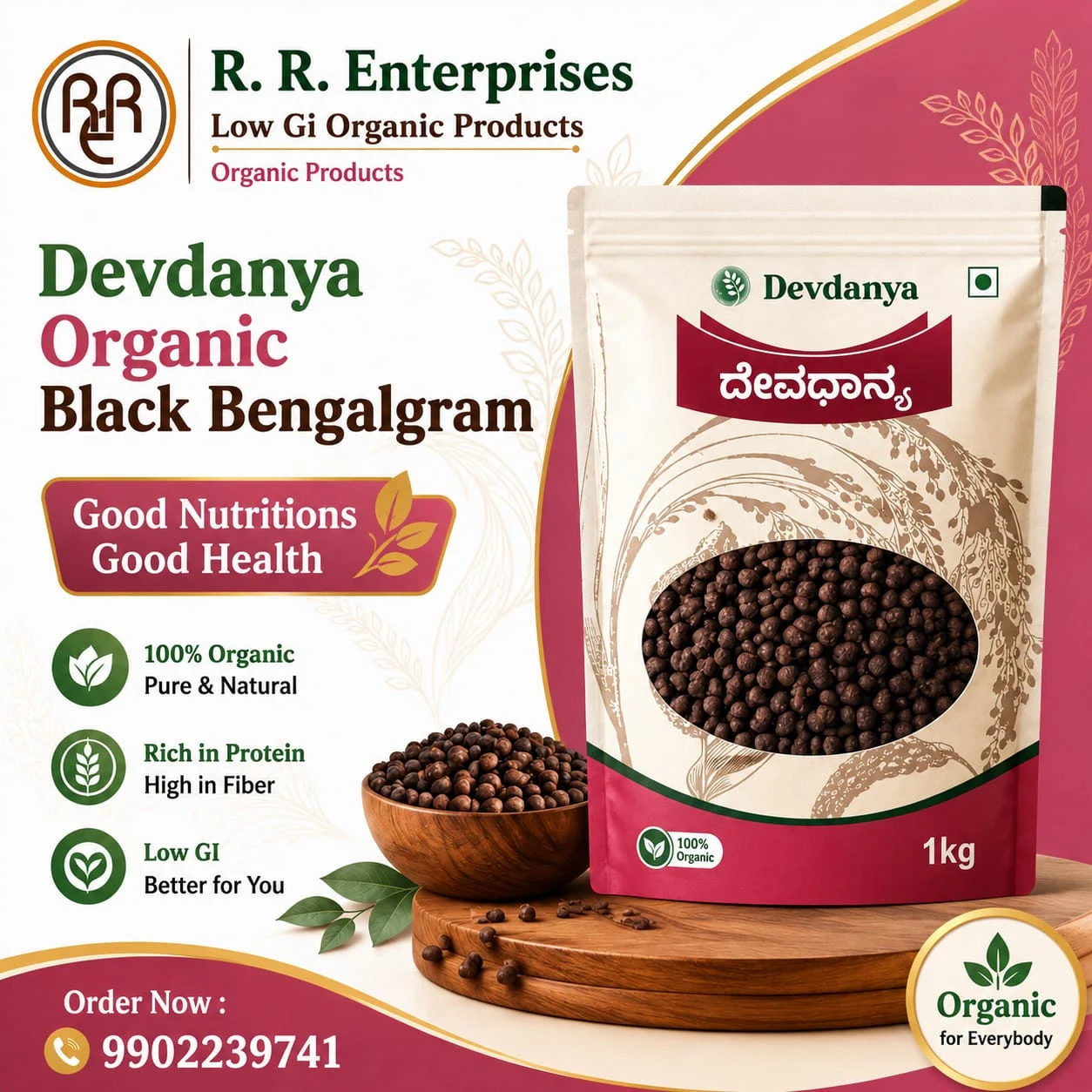 Devdanya Black Bengal Gram Organic (1kg)