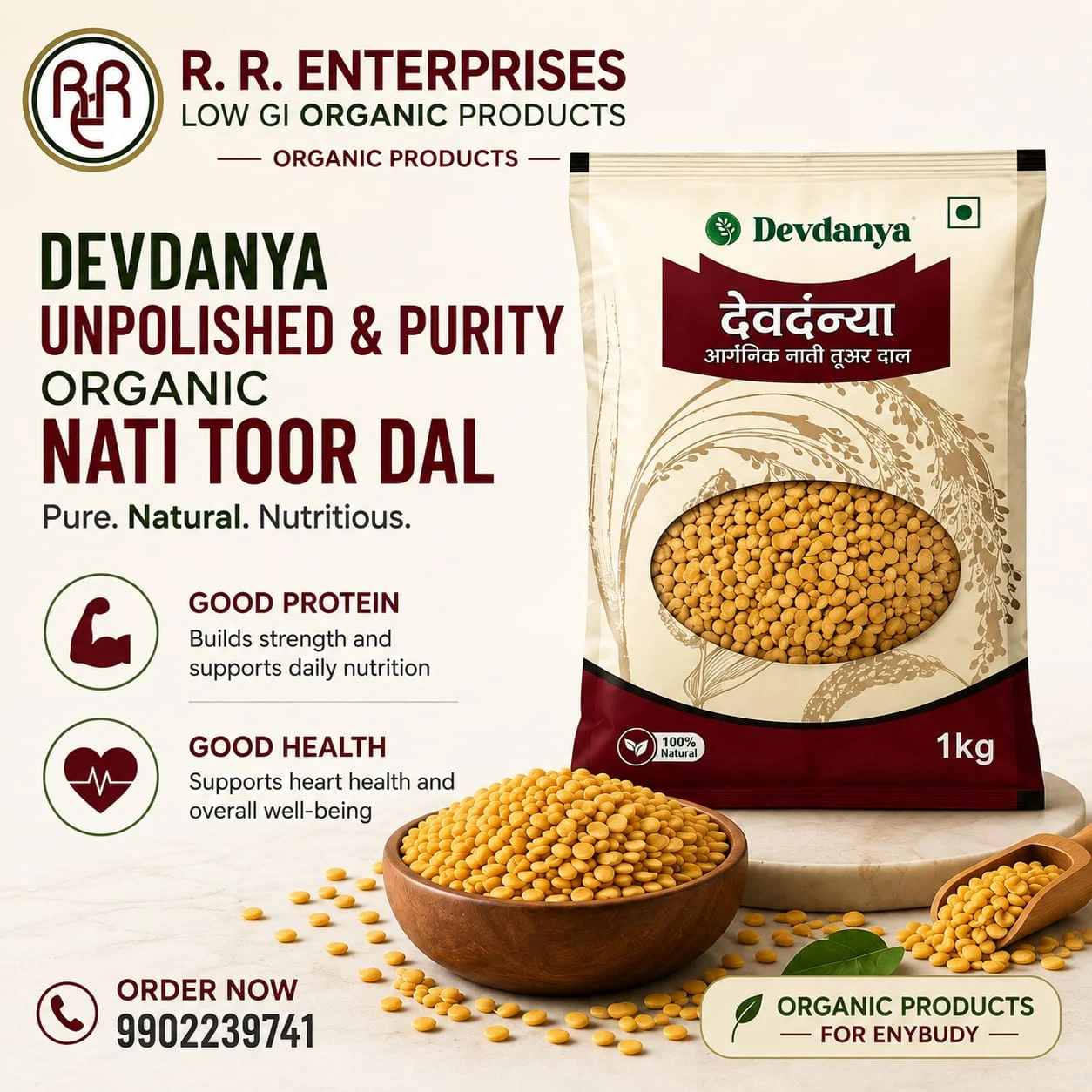 Devdanya Nati Toor Dal Organic (1kg)