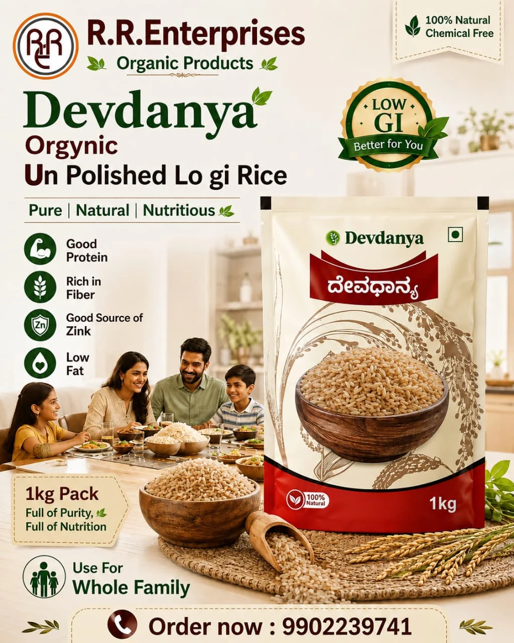 Devdanya Low GI Organic Unpolished Rice (1kg)